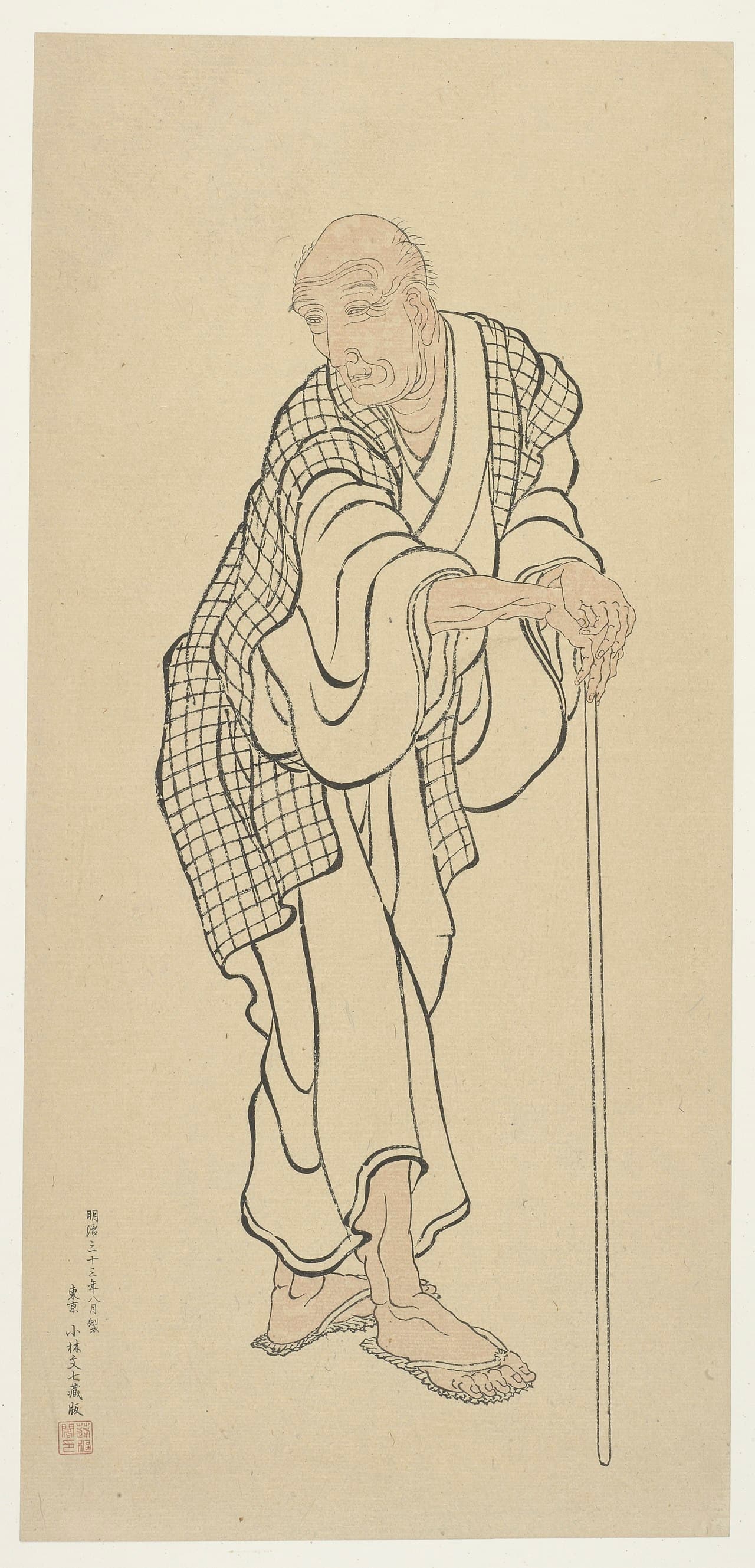 Hokusai at 83, in a self-portrait drawing. By his own account, he had begun to learn how to draw only at 73.